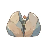 틈