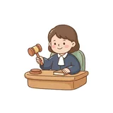 판사