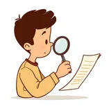 확인하다