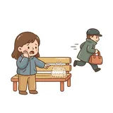 도둑맞다