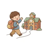 등교