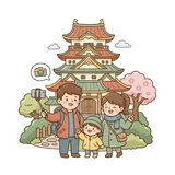 명소