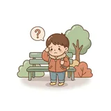 미아