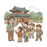 수학여행