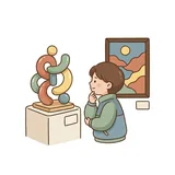 예술품
