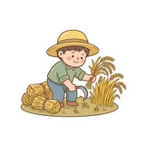 추수