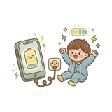충전