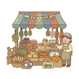 특산물