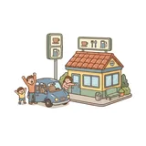 휴게소