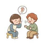 경청
