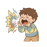 고함