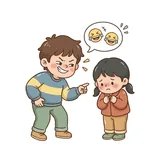 비웃음