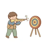 사격