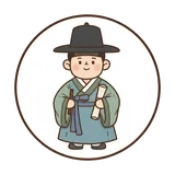 선비