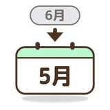 지난달