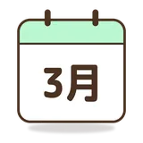 삼월