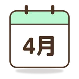 사월