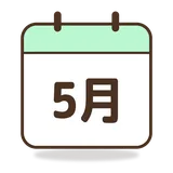 오월