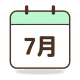 칠월