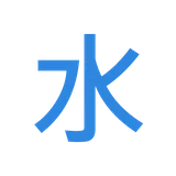 수요일